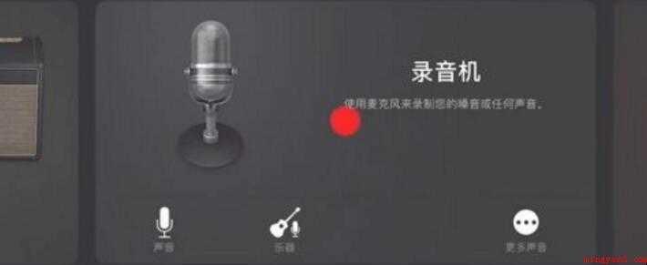 库乐队怎么设置铃声