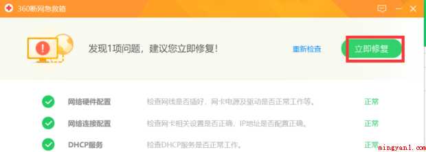 电脑没网络该怎么办
