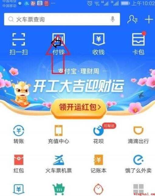 湖北健康码怎么申请