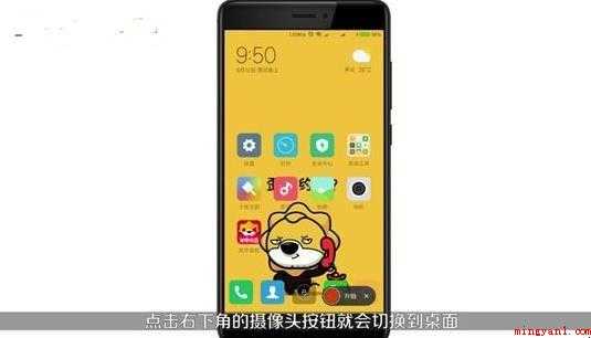 小米手机怎么录屏