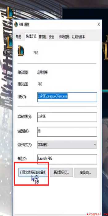 PBE怎样实现汉化