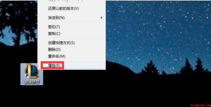 Win10系统不能玩LOL怎么办