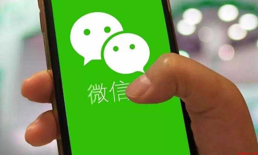 企业微信群怎么建立