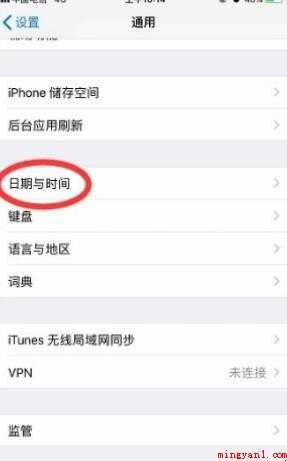 苹果手机怎么调整时间