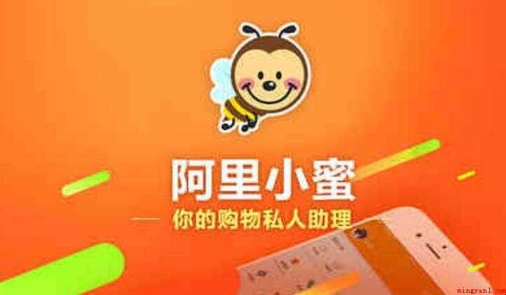 淘宝小蜜有哪些作用