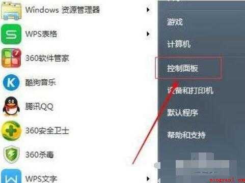 电脑鼠标怎么设置