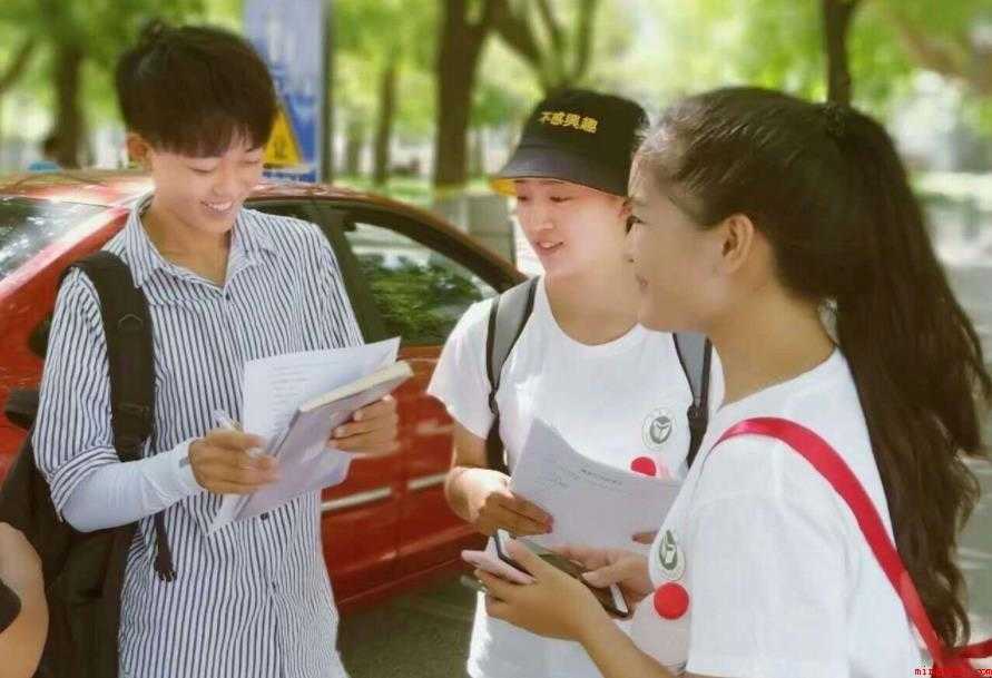 社会调查