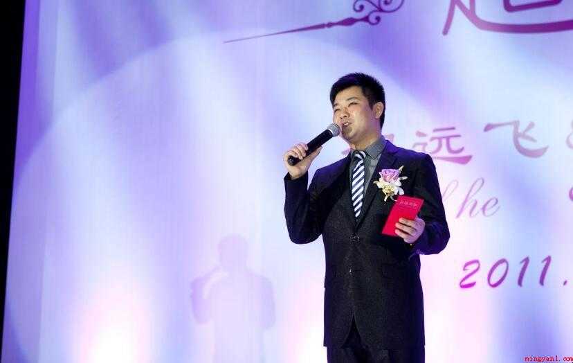 婚礼司仪主持词简洁明了版的怎么讲