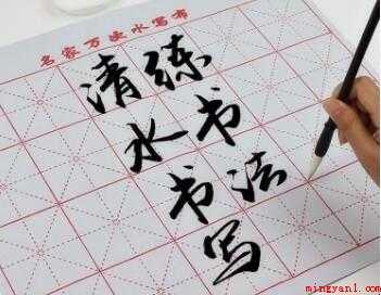 水的笔画顺序怎样写