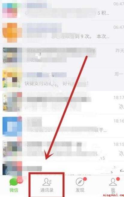 微信位置共享怎么用
