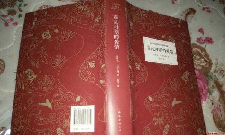 《霍乱时期的爱情》经典语录有哪些