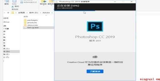 Photoshop怎么安装