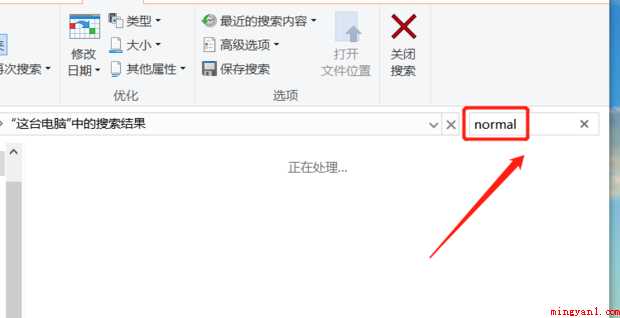 word安全模式如何解除