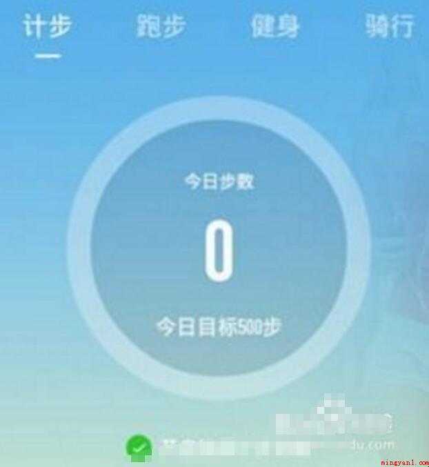 微信运动不计步数是怎么回事