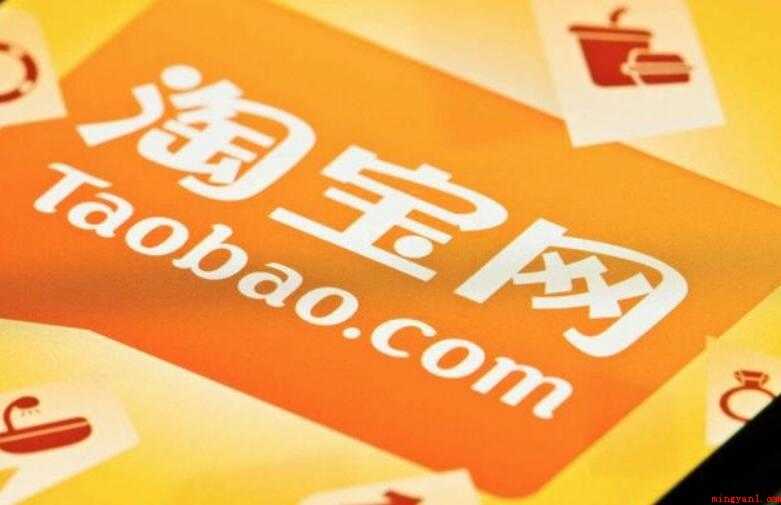 个性的淘宝店铺名有哪些