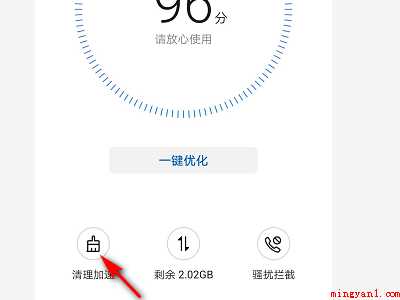 抖音安装不了怎么办
