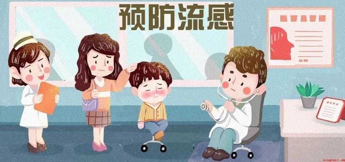 儿童流感疫苗分几种
