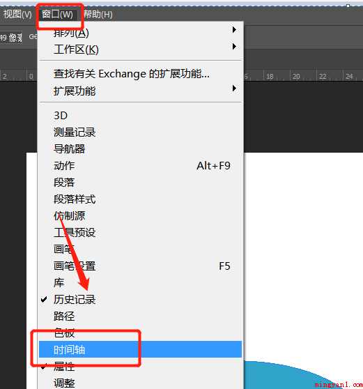 ps如何建立时间轴