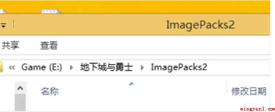 dnf补丁怎样用