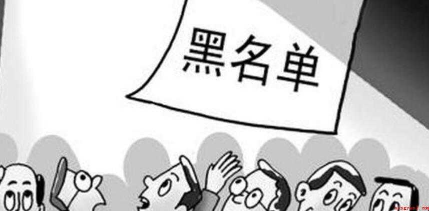 如何找手机黑名单
