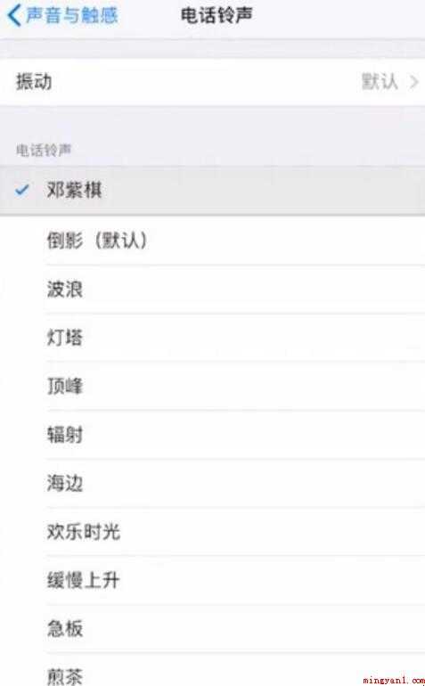 库乐队怎么设置铃声