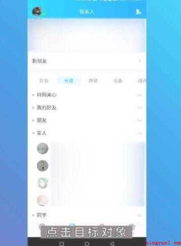 怎么看qq好友加了多久