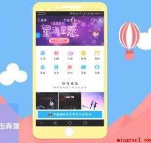 qq主题怎么设置