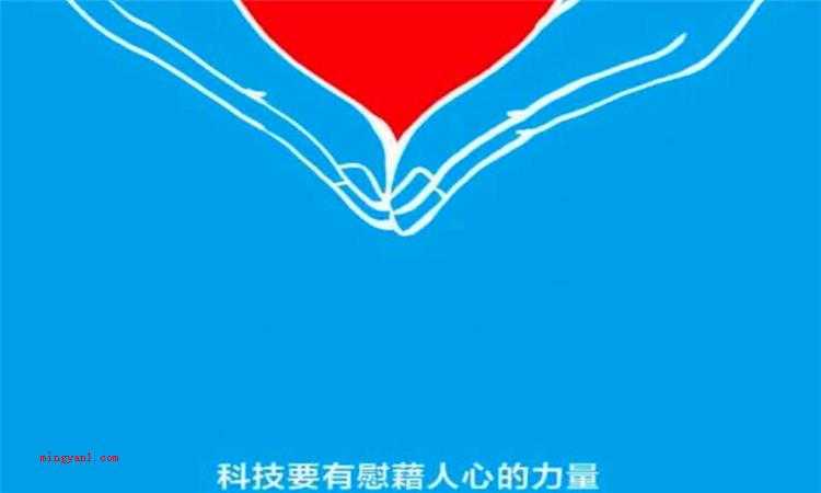 慰藉是什么意思