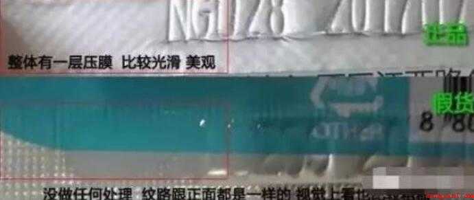 怎样辨认美迪惠尔面膜的真假