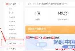 西瓜视频收益如何计算