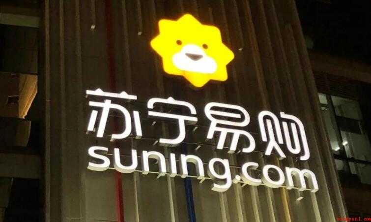 苏宁易购客服电话是多少