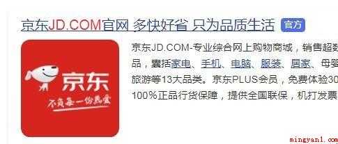 京东白条要怎样才能开通