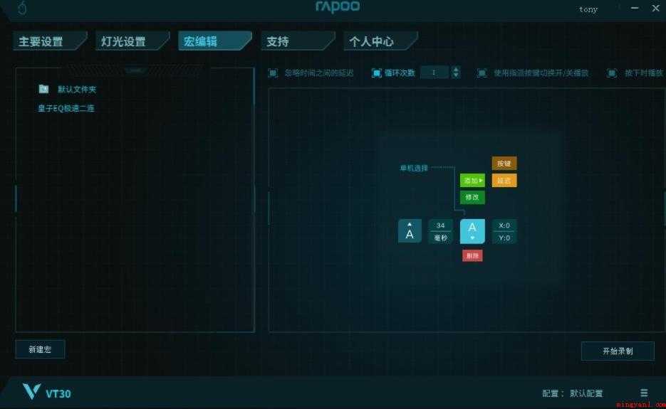 vt开启的危害有什么