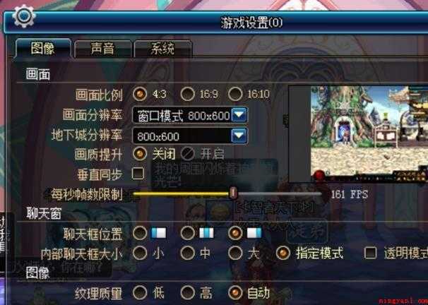 dnf中装备属性指令怎么设置