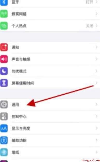 苹果隔空投送怎么打开