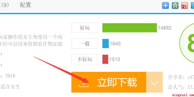 史莱姆牧场如何安装