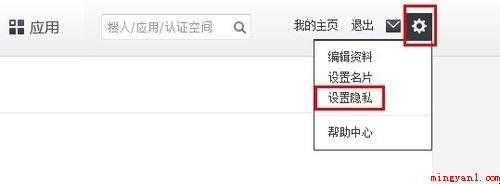 怎样退出QQ校友网