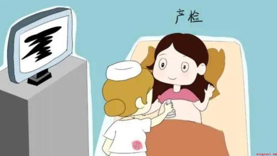 第一次产检的項目有什么