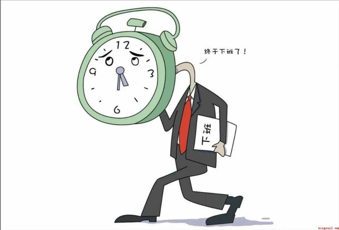 用得过且过怎么造句