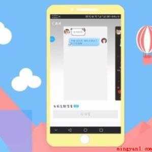 qq主题怎么设置