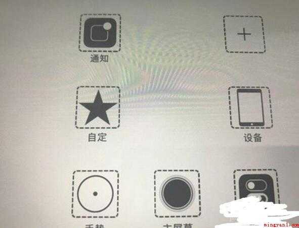 iPad怎么截图