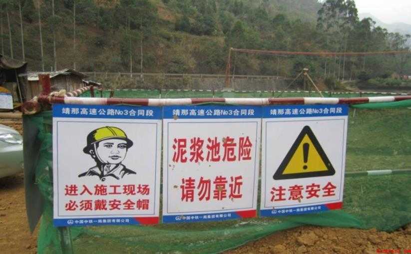 建筑工地标语有哪些