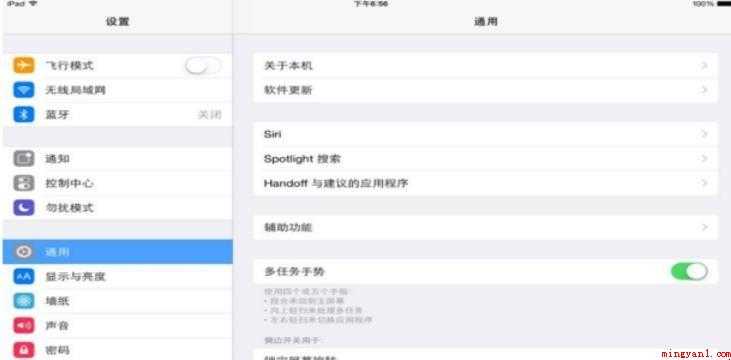 怎样将iPad的iOS操作系统升级