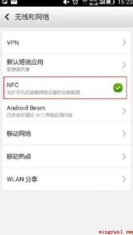 opponfc功能怎么开启