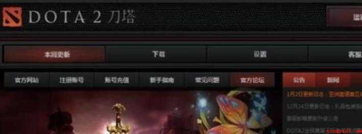 dota2如何设置中文