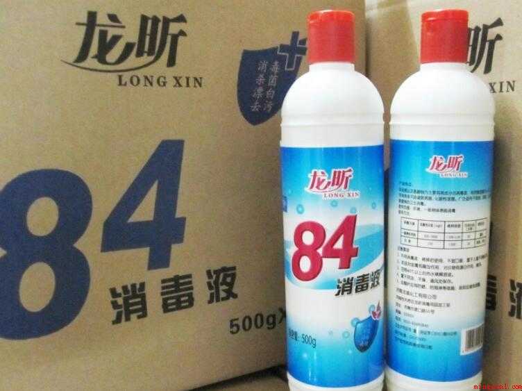 84消毒液对人体有害吗