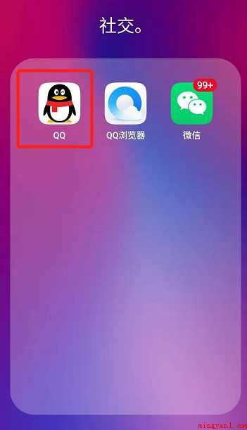 QQ小程序怎样关闭