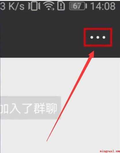 如何解散微信群