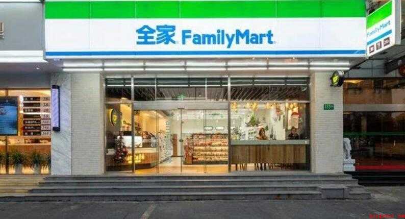 全家便利店加盟电话是多少