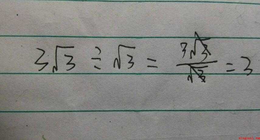 根号3怎么打出来